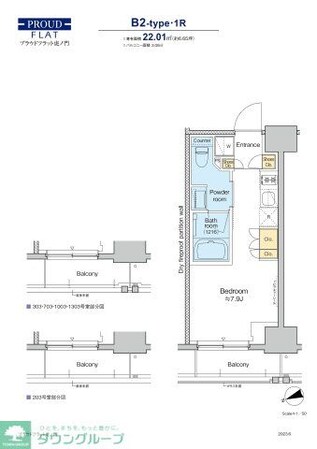 プラウドフラット虎ノ門の物件間取画像